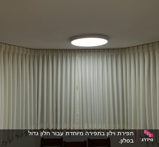 וילון לבן תלוי על קיר בזווית